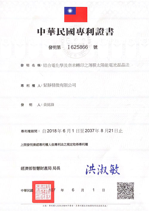 certification2