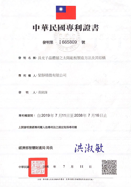 certification3