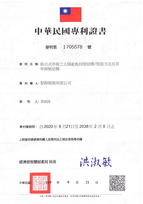 certification1